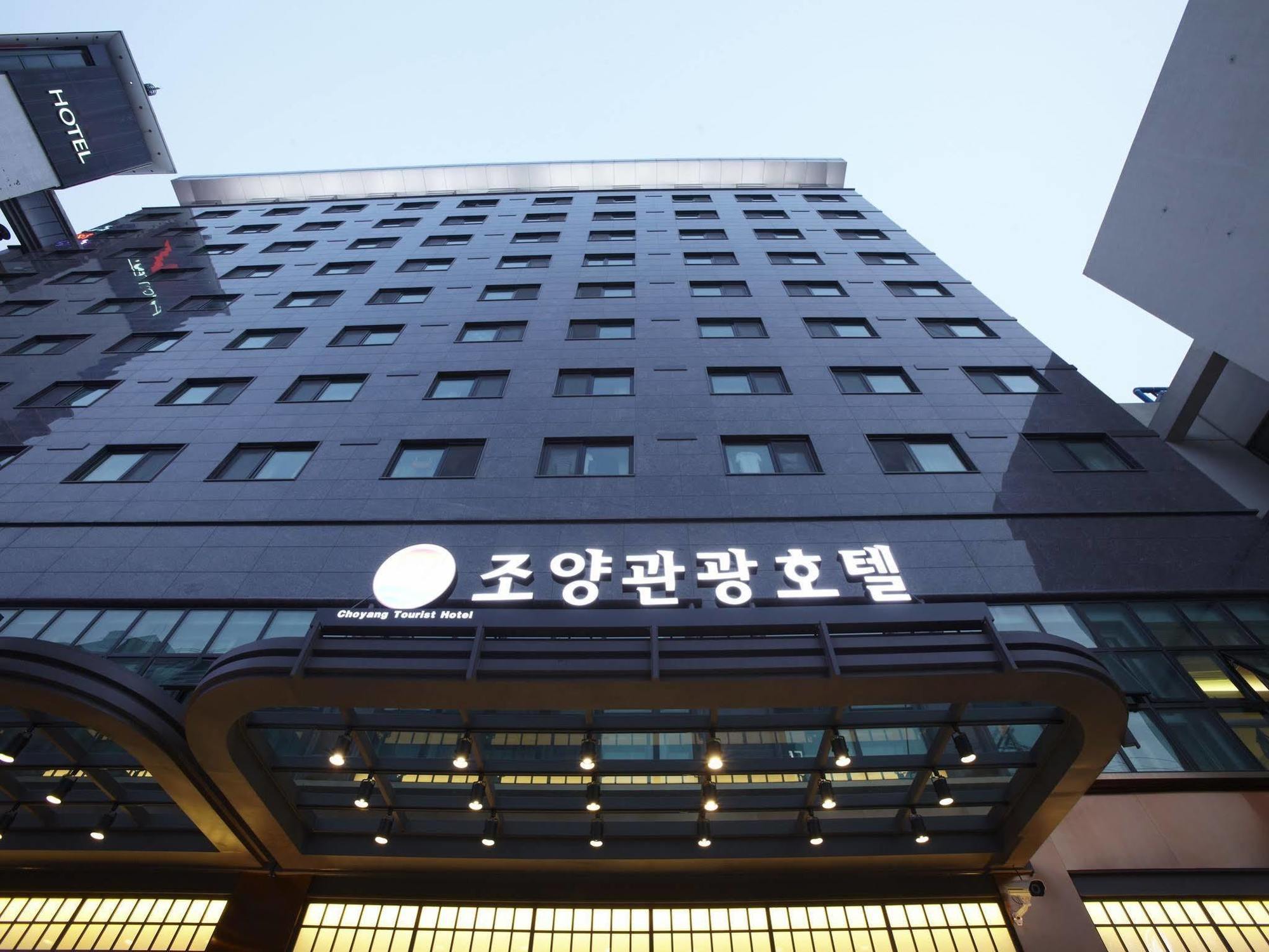โรงแรมโซปรา ลินชอน ชองนา อินชอน ภายนอก รูปภาพ