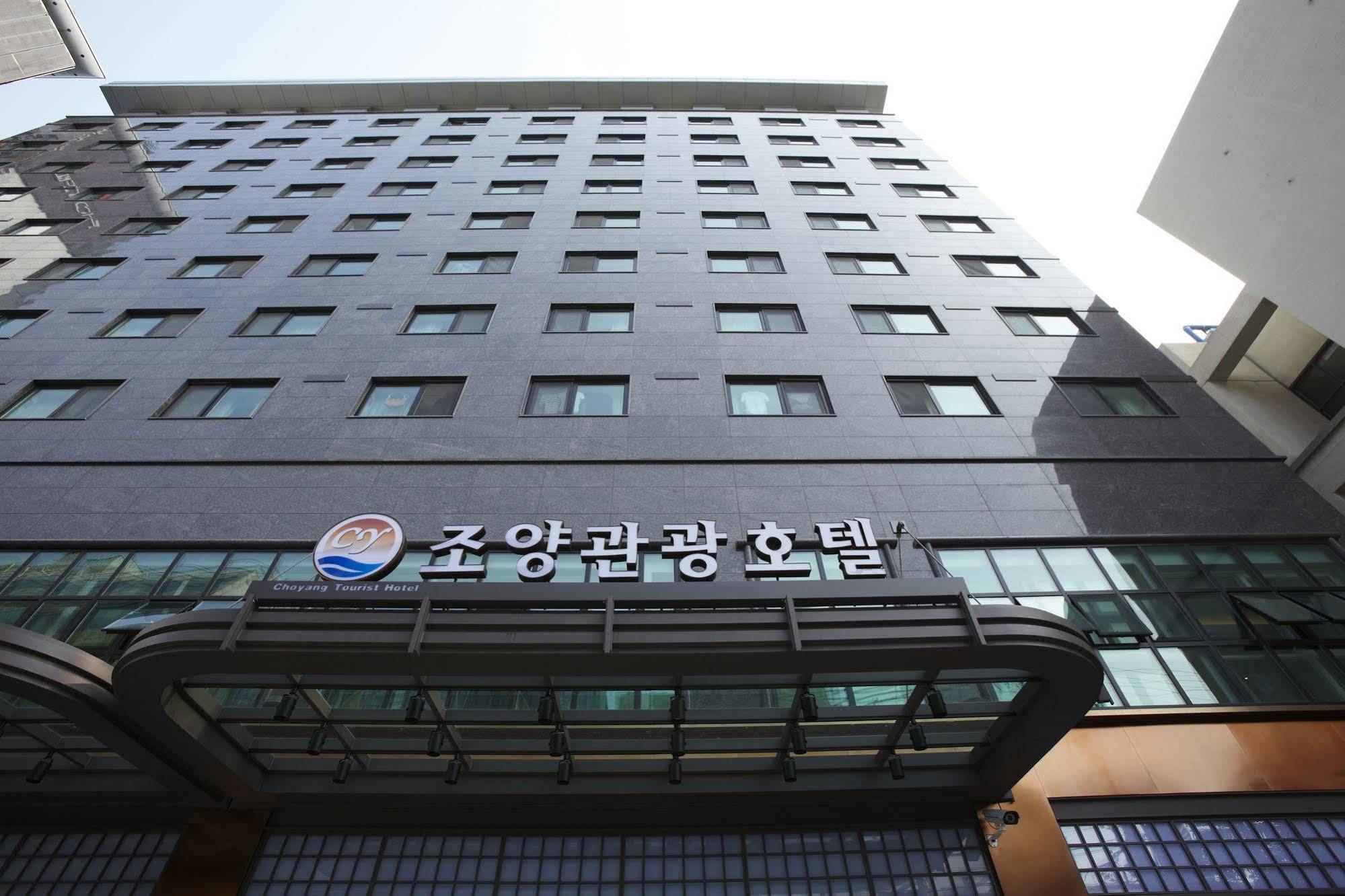 โรงแรมโซปรา ลินชอน ชองนา อินชอน ภายนอก รูปภาพ